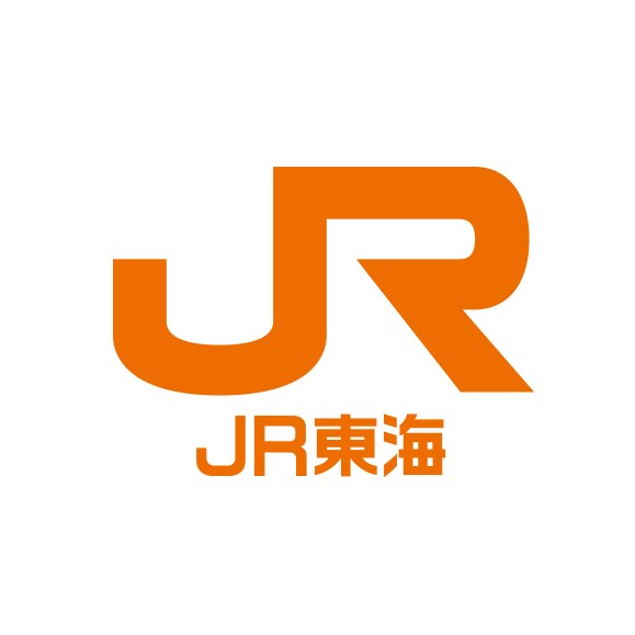 東海旅客鉄道 株式会社