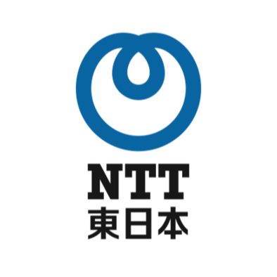 東日本電信電話 株式会社