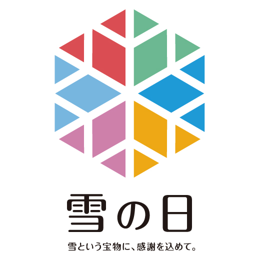 事務局運営受託事業